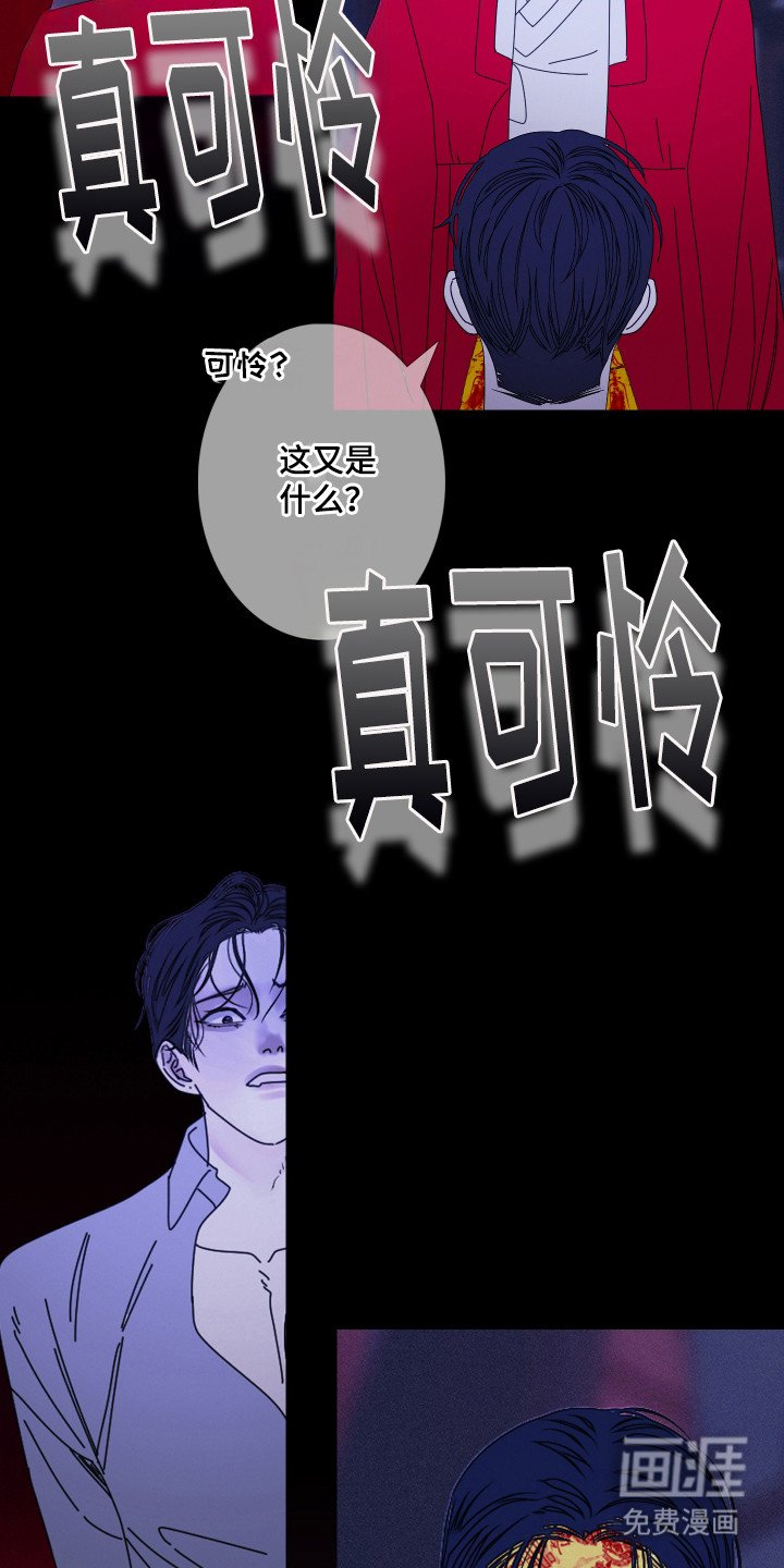 第100章：【第二季】去找幽兰