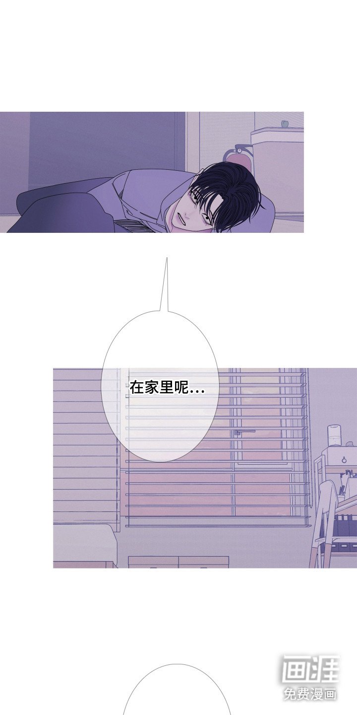 第100章：【第二季】去找幽兰