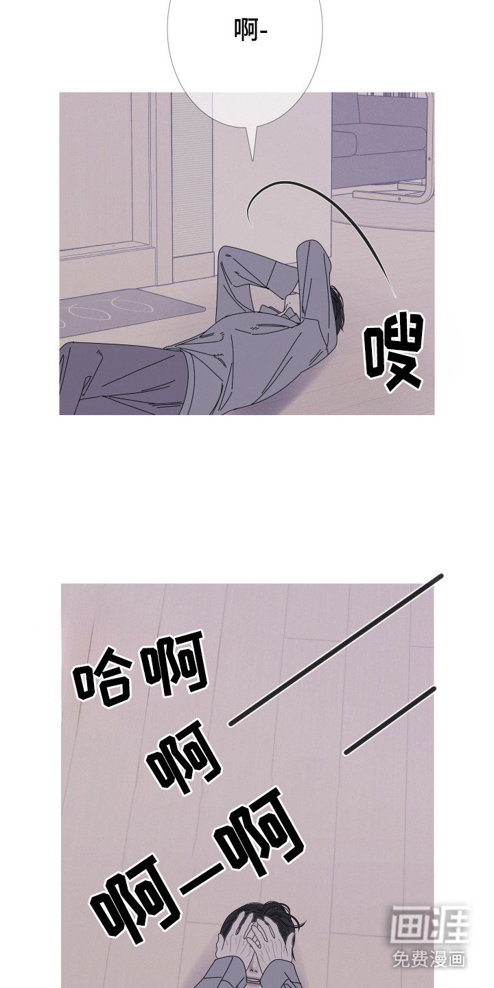 第100章：【第二季】去找幽兰