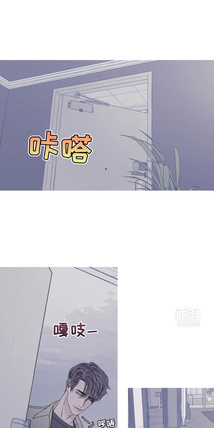 第101章：【第二季】烦躁