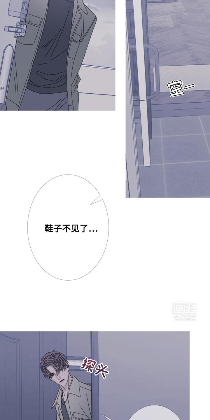 第101章：【第二季】烦躁