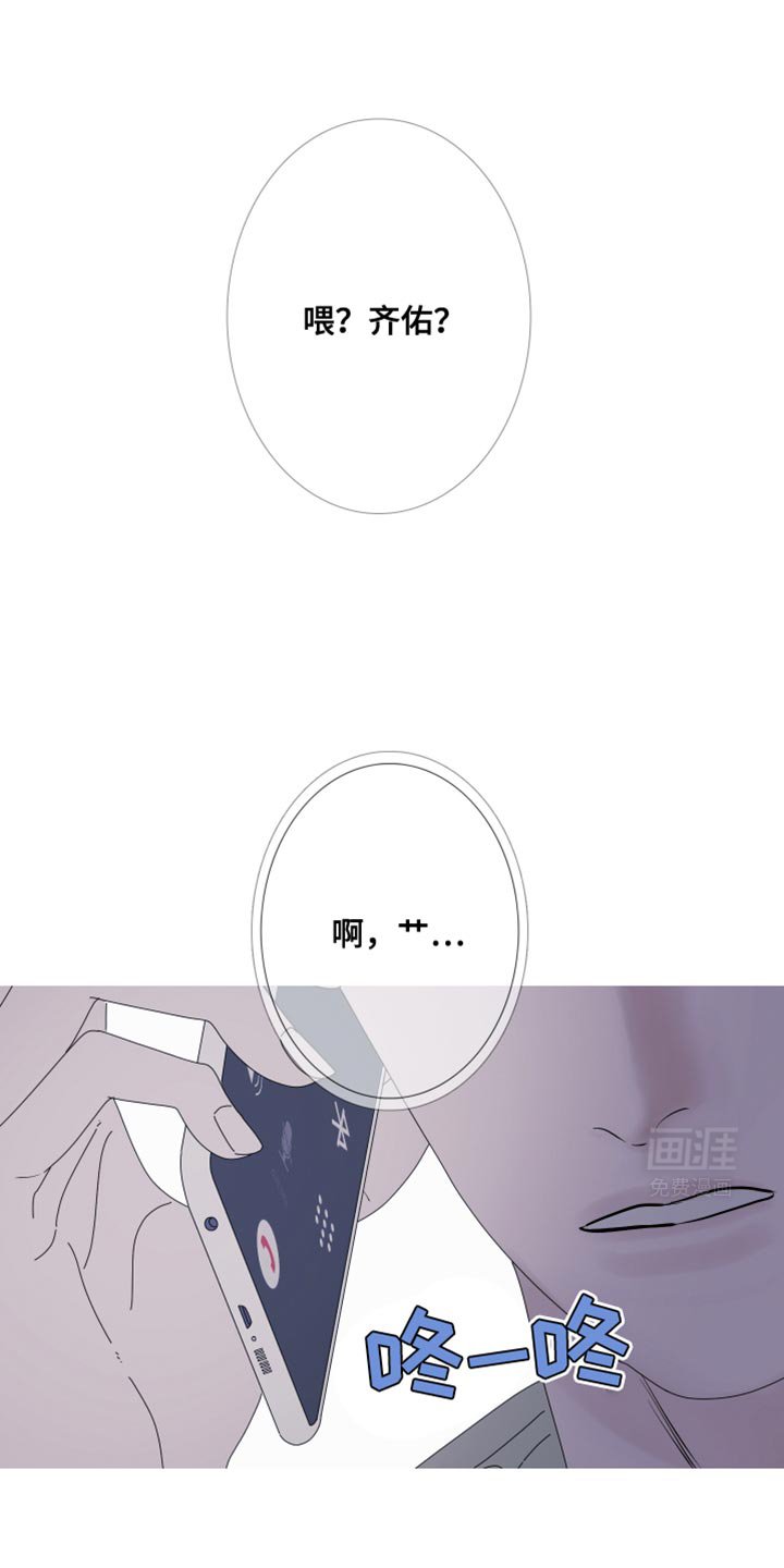 第101章：【第二季】烦躁