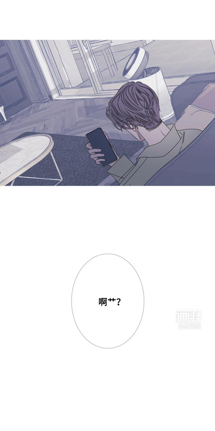 第101章：【第二季】烦躁