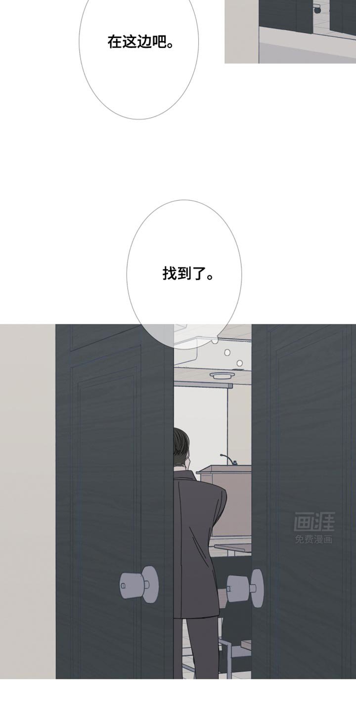第101章：【第二季】烦躁