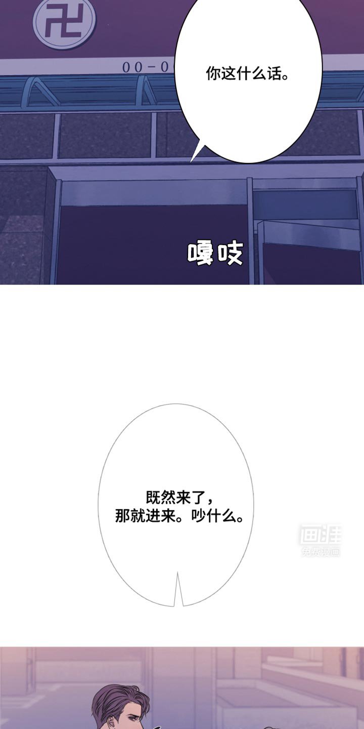 第102章：【第二季】八字很合