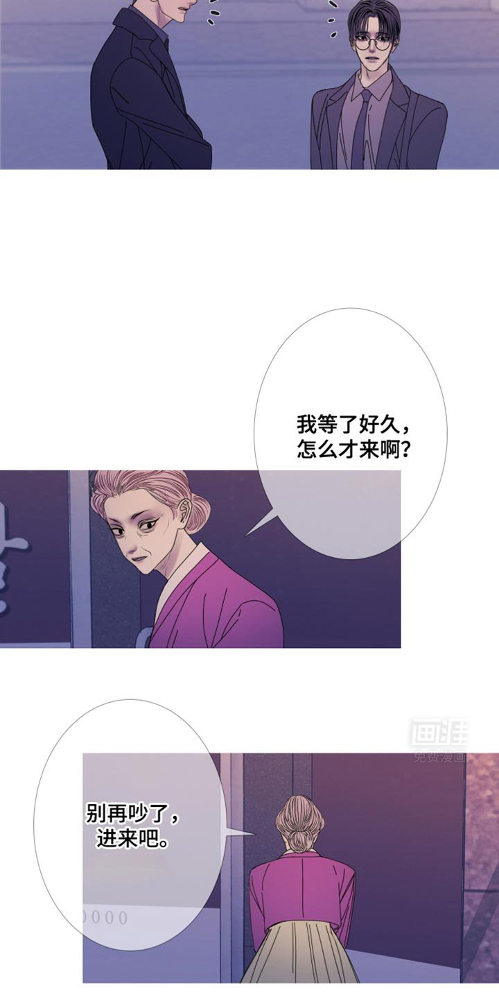 第102章：【第二季】八字很合