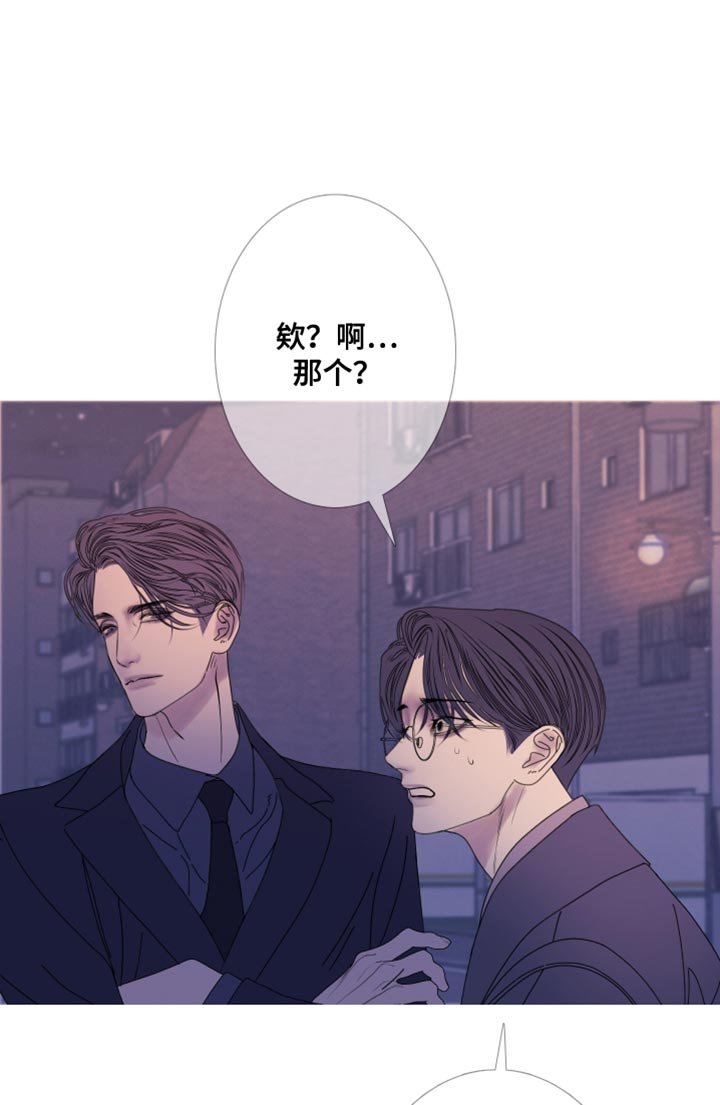 第102章：【第二季】八字很合