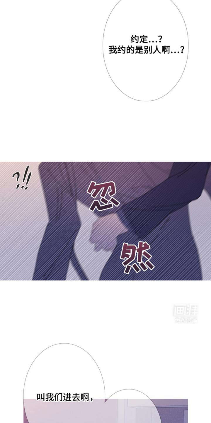 第102章：【第二季】八字很合