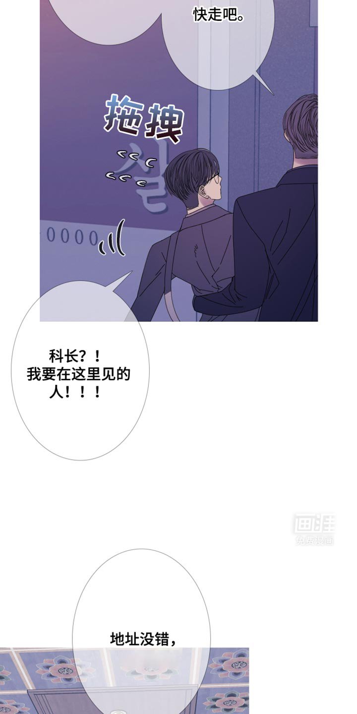 第102章：【第二季】八字很合