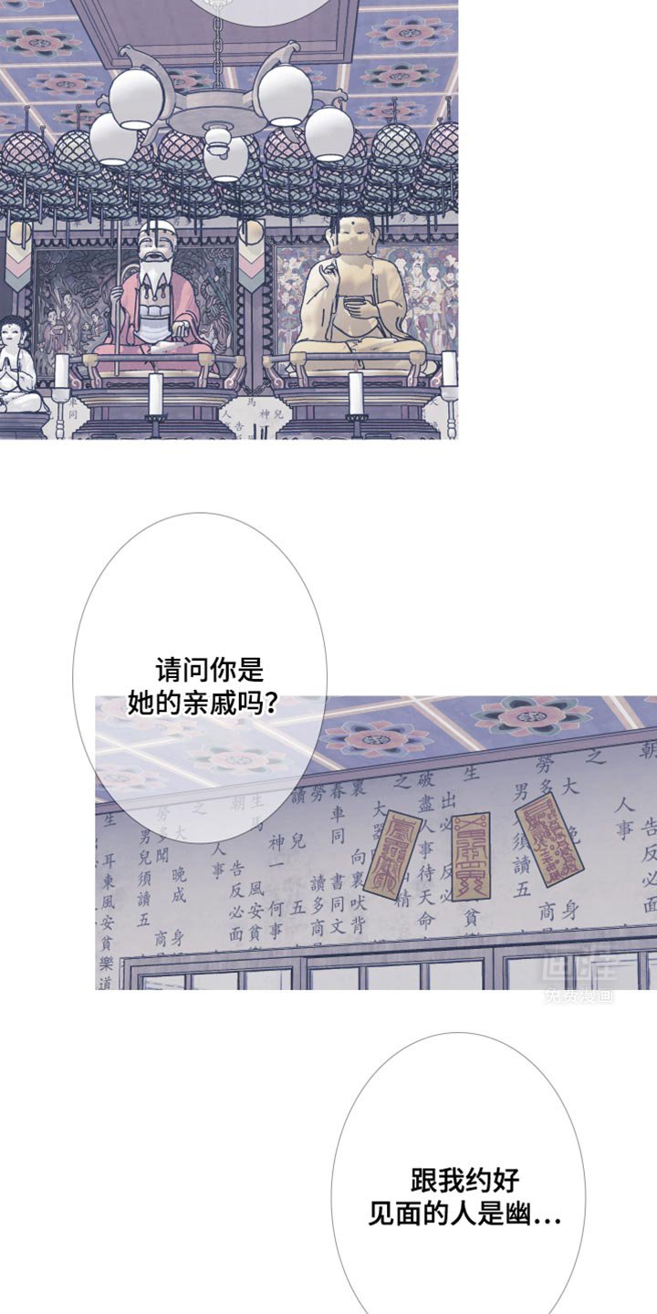 第102章：【第二季】八字很合