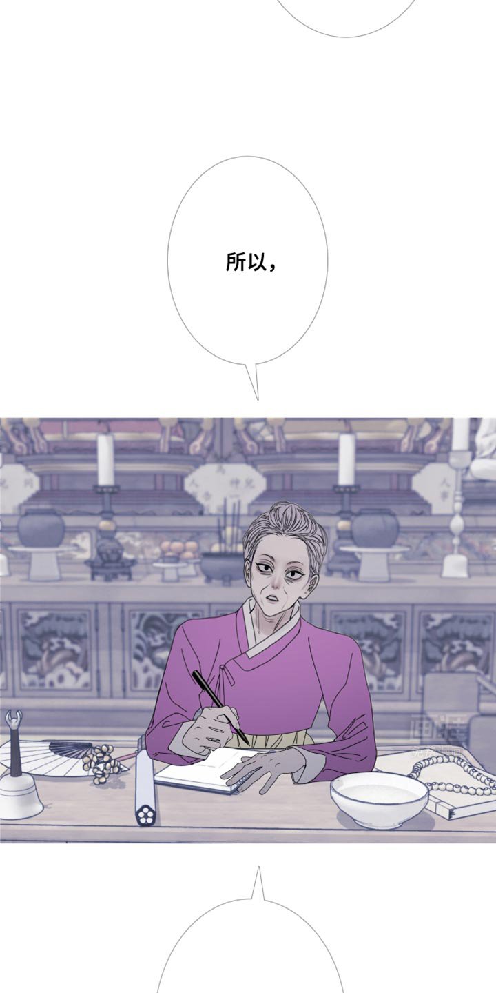 第102章：【第二季】八字很合