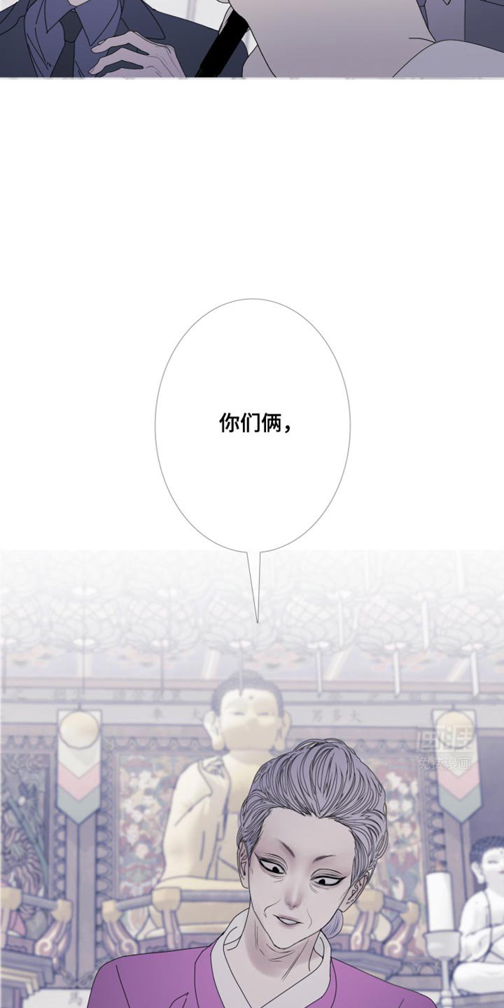 第102章：【第二季】八字很合