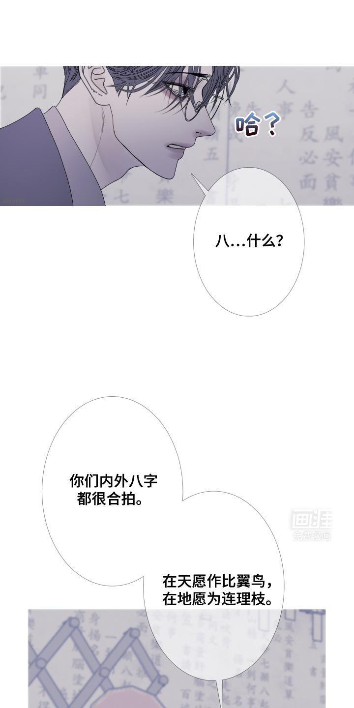 第103章：【第二季】不完整的灵魂