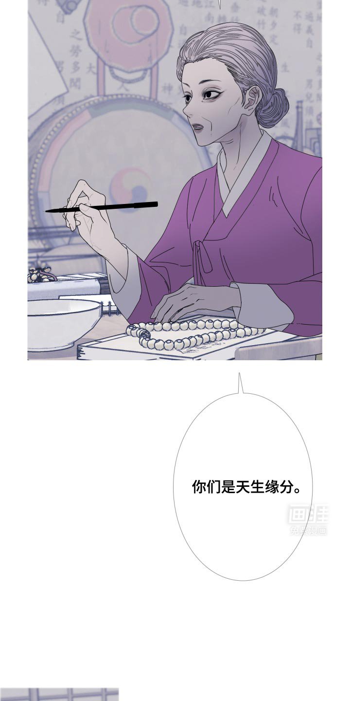 第103章：【第二季】不完整的灵魂
