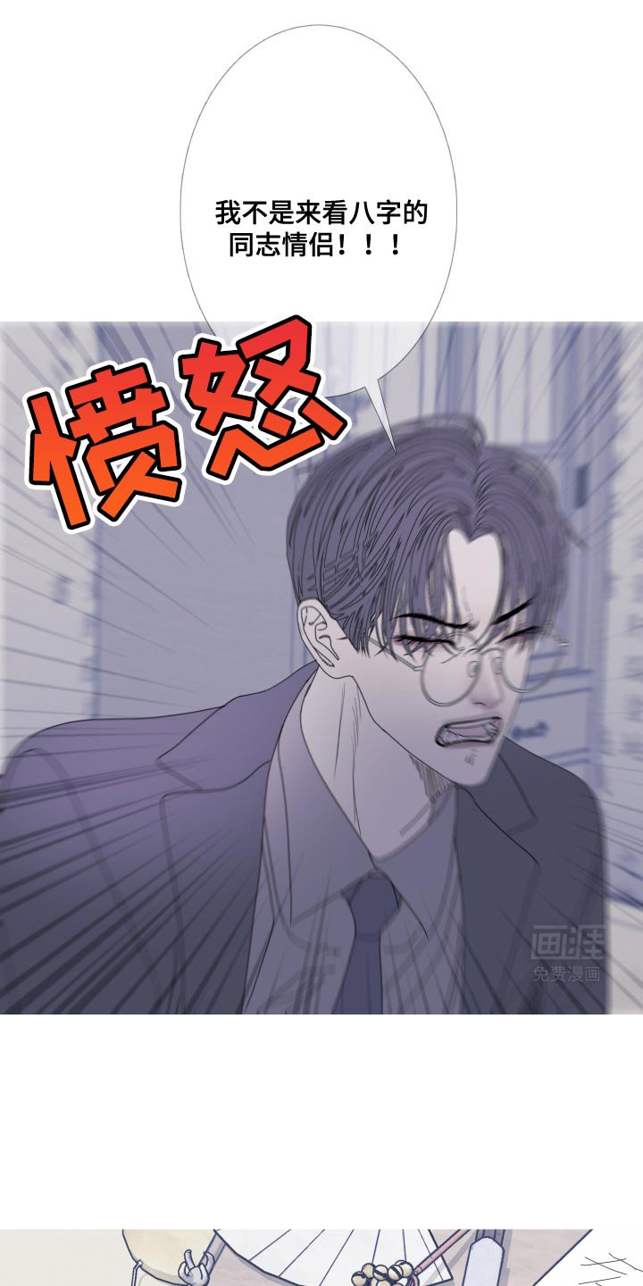 第103章：【第二季】不完整的灵魂