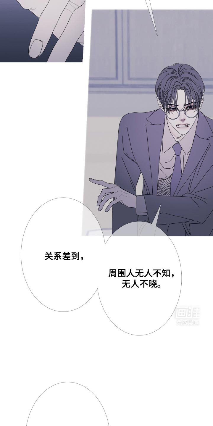 第103章：【第二季】不完整的灵魂