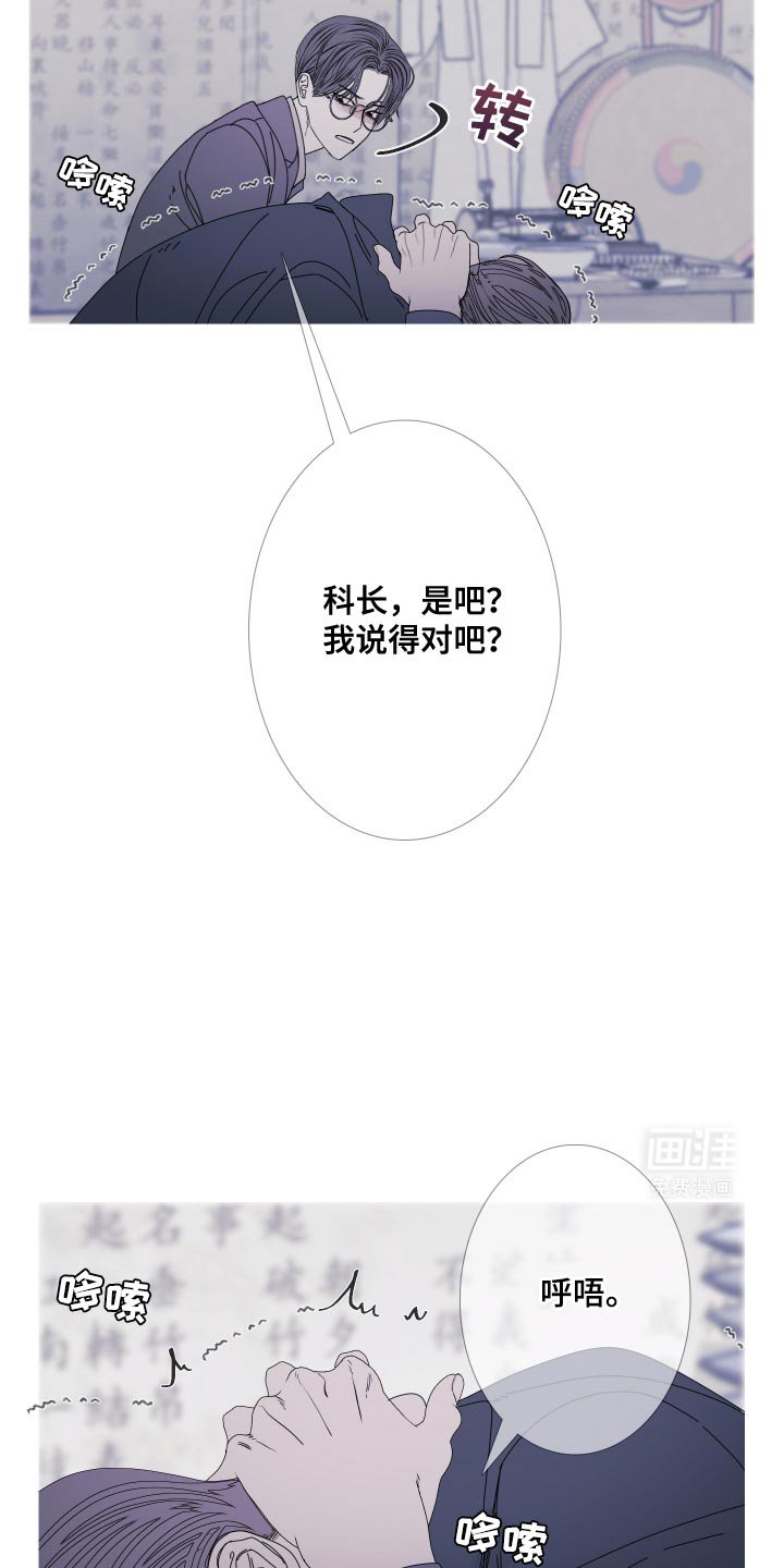 第103章：【第二季】不完整的灵魂