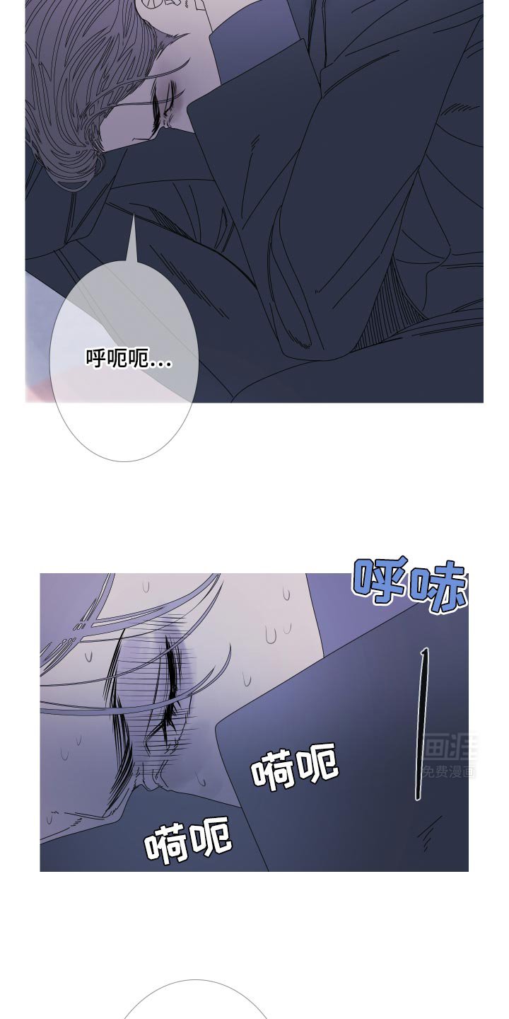 第103章：【第二季】不完整的灵魂