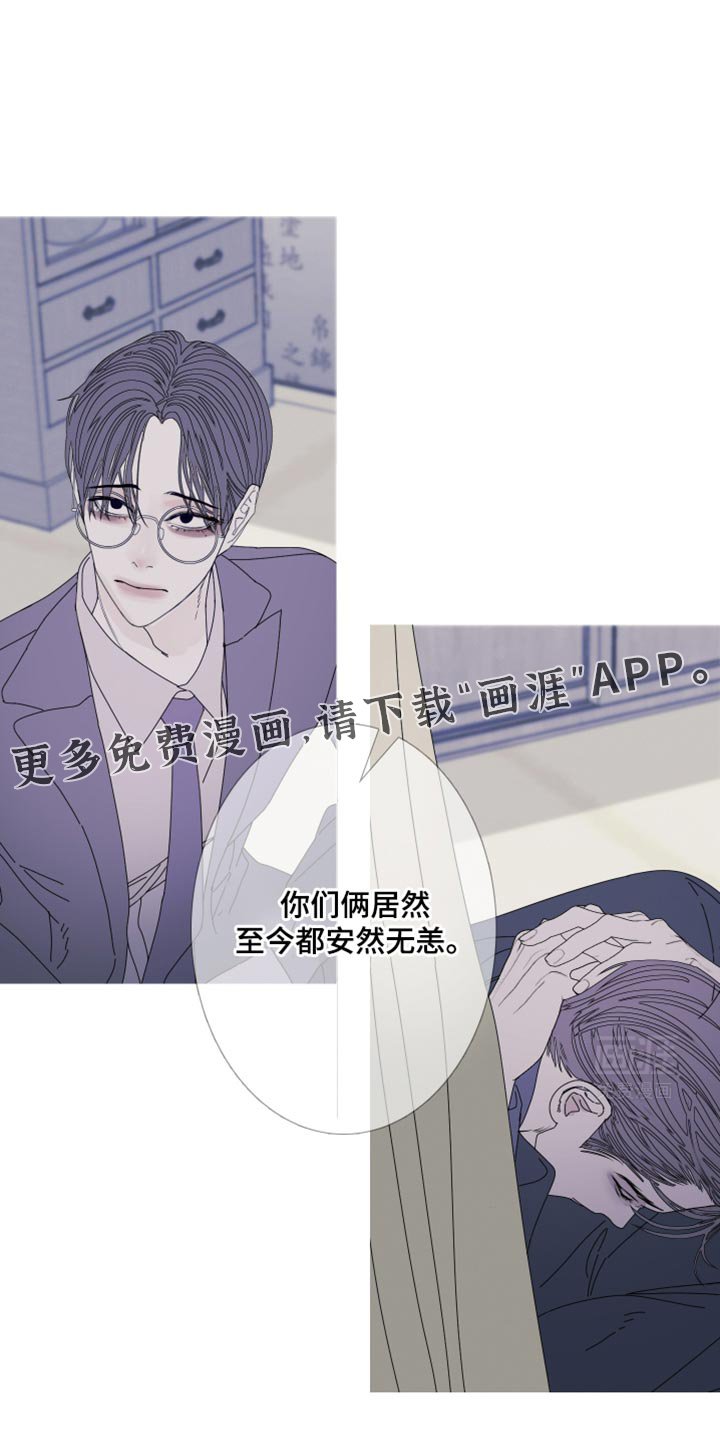 第103章：【第二季】不完整的灵魂