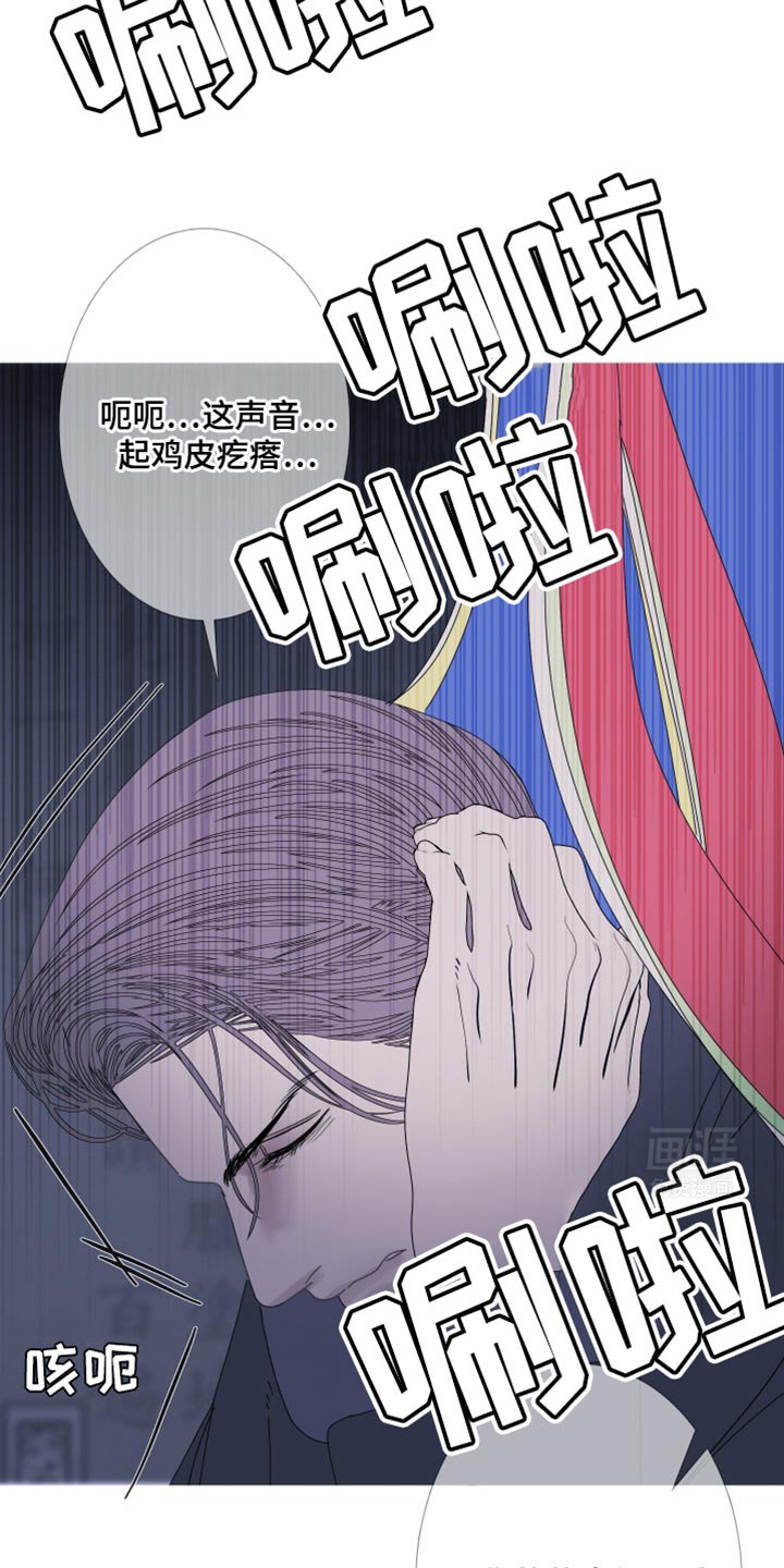 第104章：【第二季】她叫我来找你