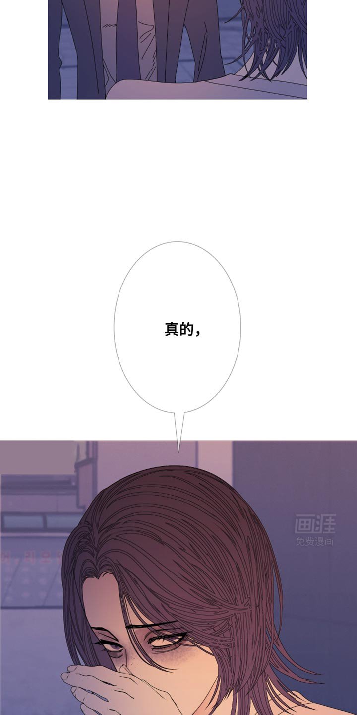 第104章：【第二季】她叫我来找你