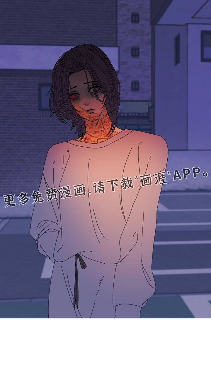 第104章：【第二季】她叫我来找你