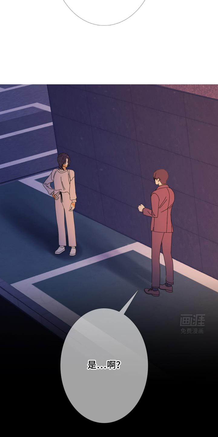 第105章：【第二季】可怜