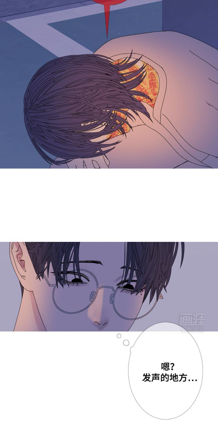 第105章：【第二季】可怜