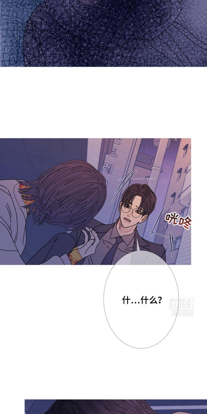 第106章：【第二季】背负业报