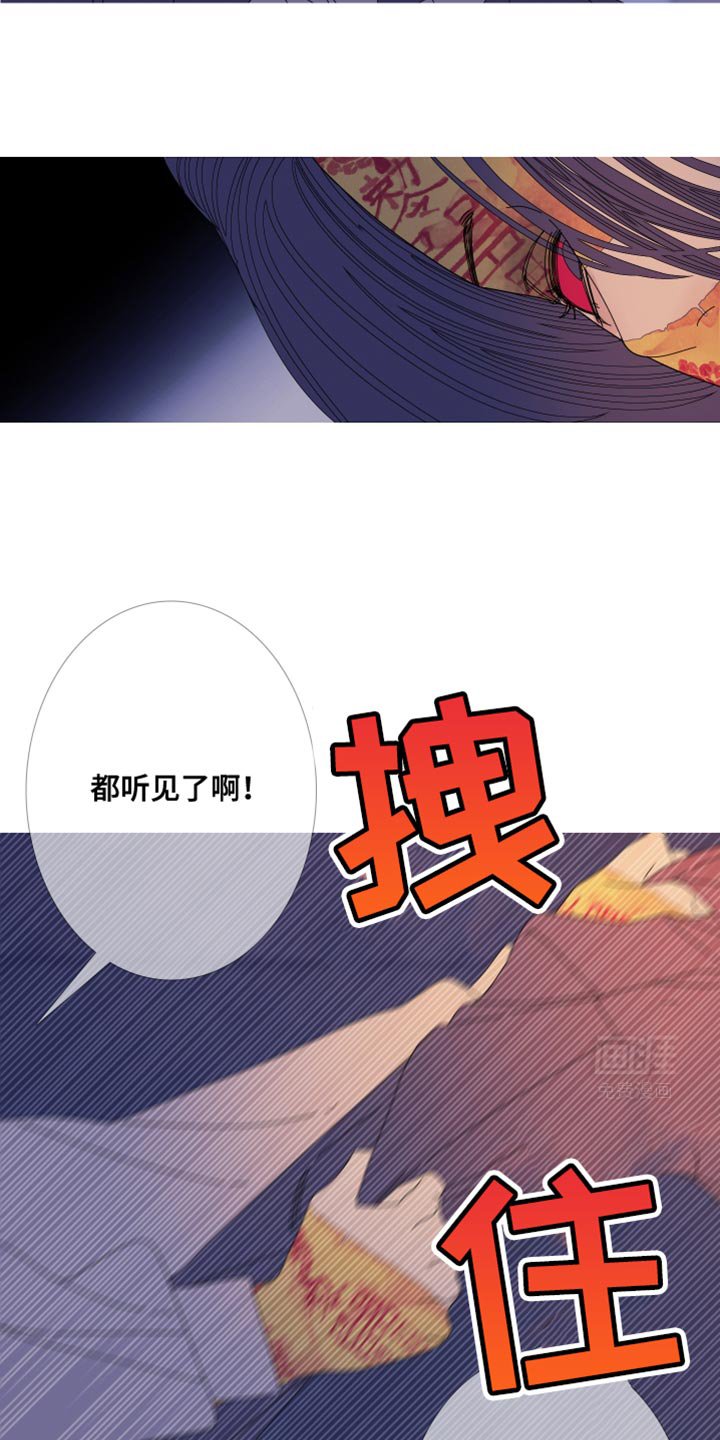 第106章：【第二季】背负业报