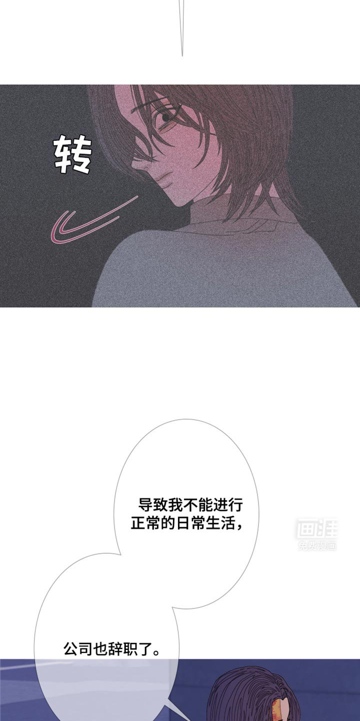 第106章：【第二季】背负业报