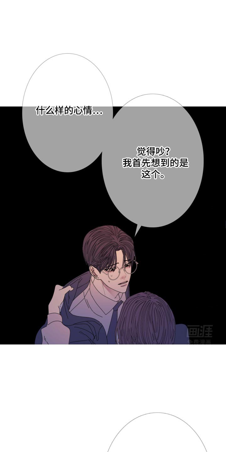 第106章：【第二季】背负业报