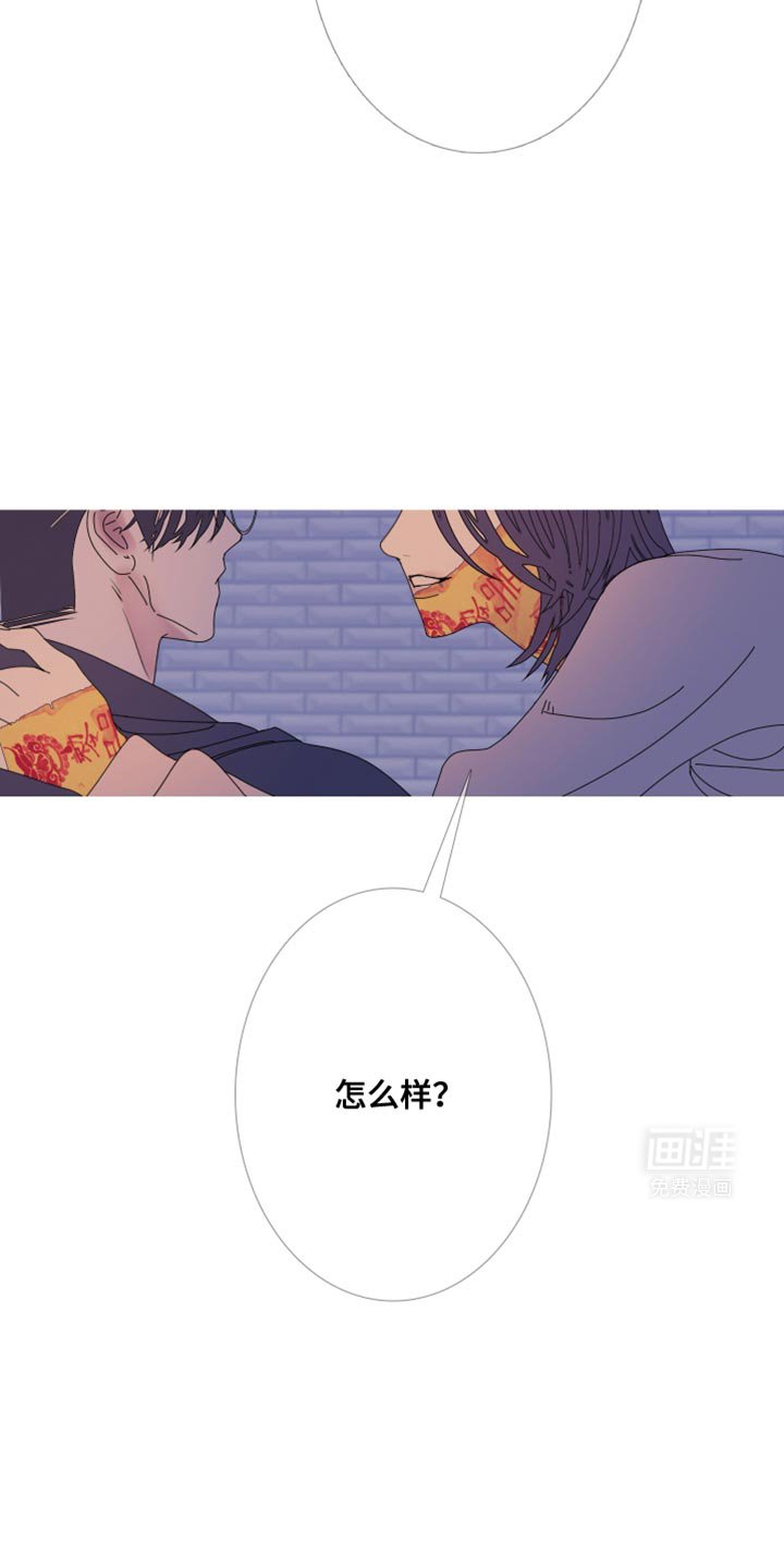 第106章：【第二季】背负业报