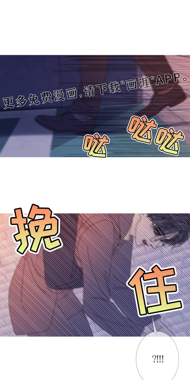 第106章：【第二季】背负业报
