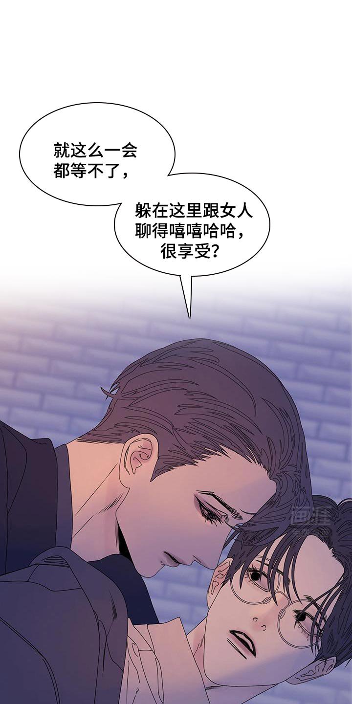 第107章：【第二季】争执不休
