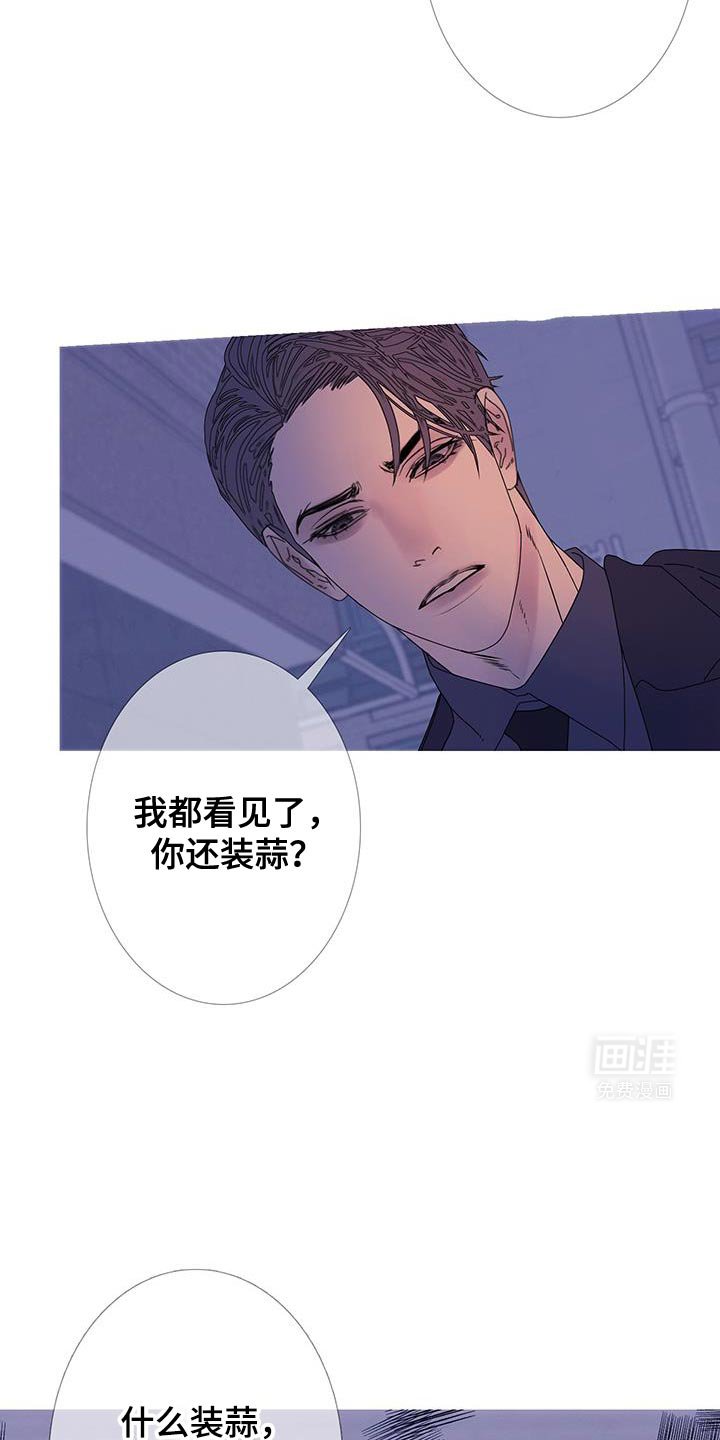 第107章：【第二季】争执不休