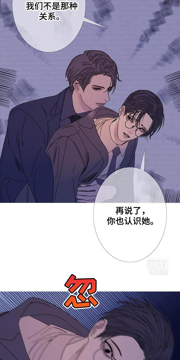 第107章：【第二季】争执不休