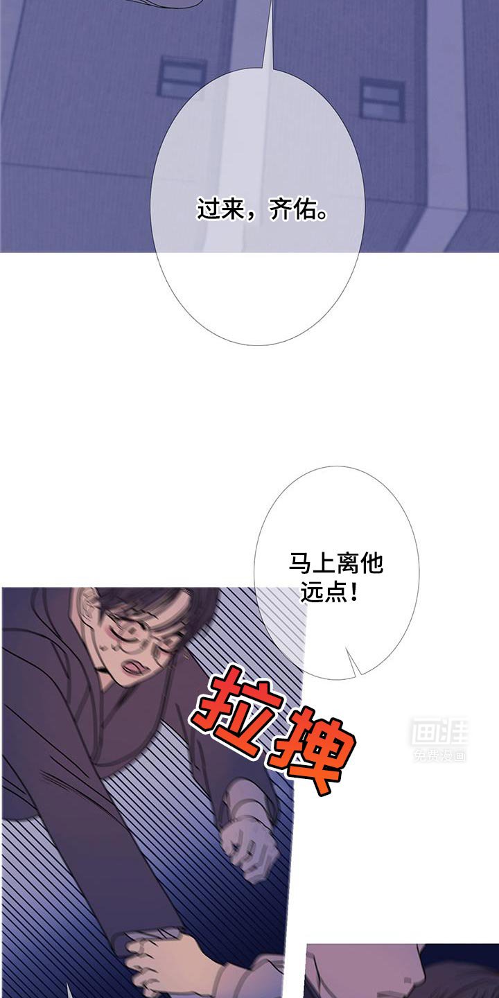 第107章：【第二季】争执不休