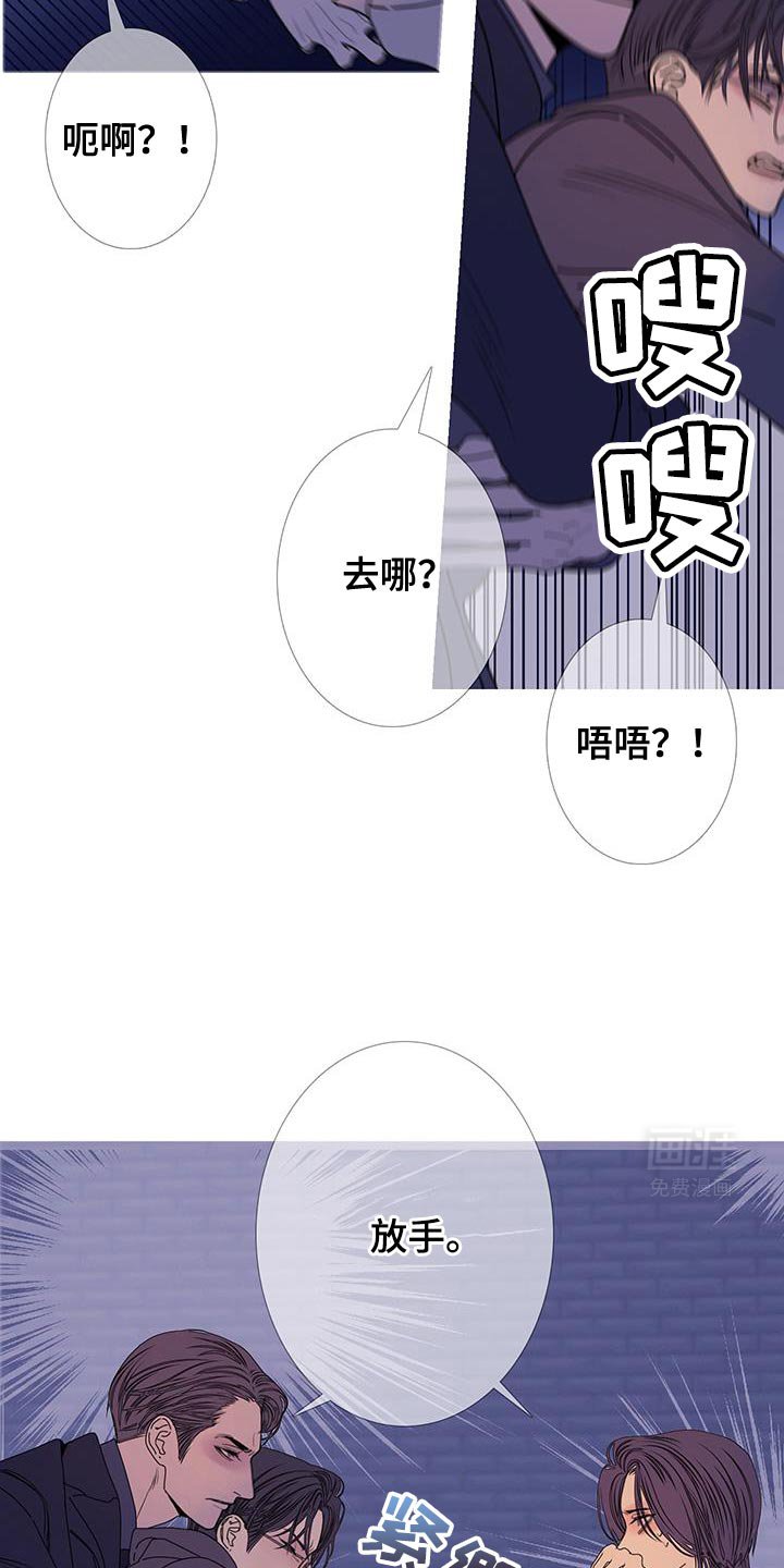 第107章：【第二季】争执不休