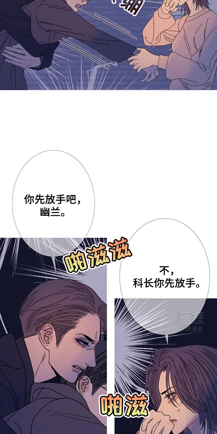 第107章：【第二季】争执不休