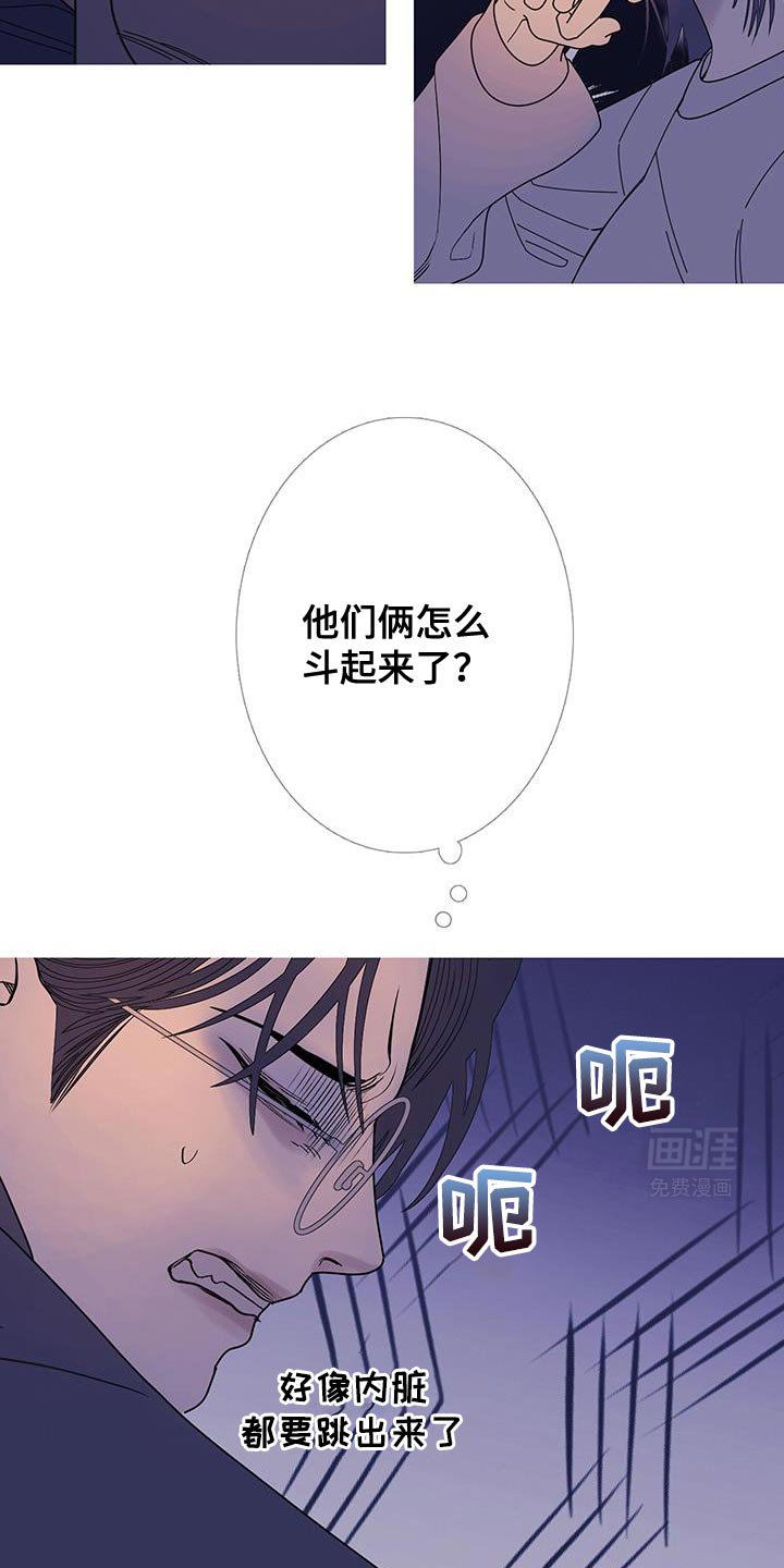 第107章：【第二季】争执不休