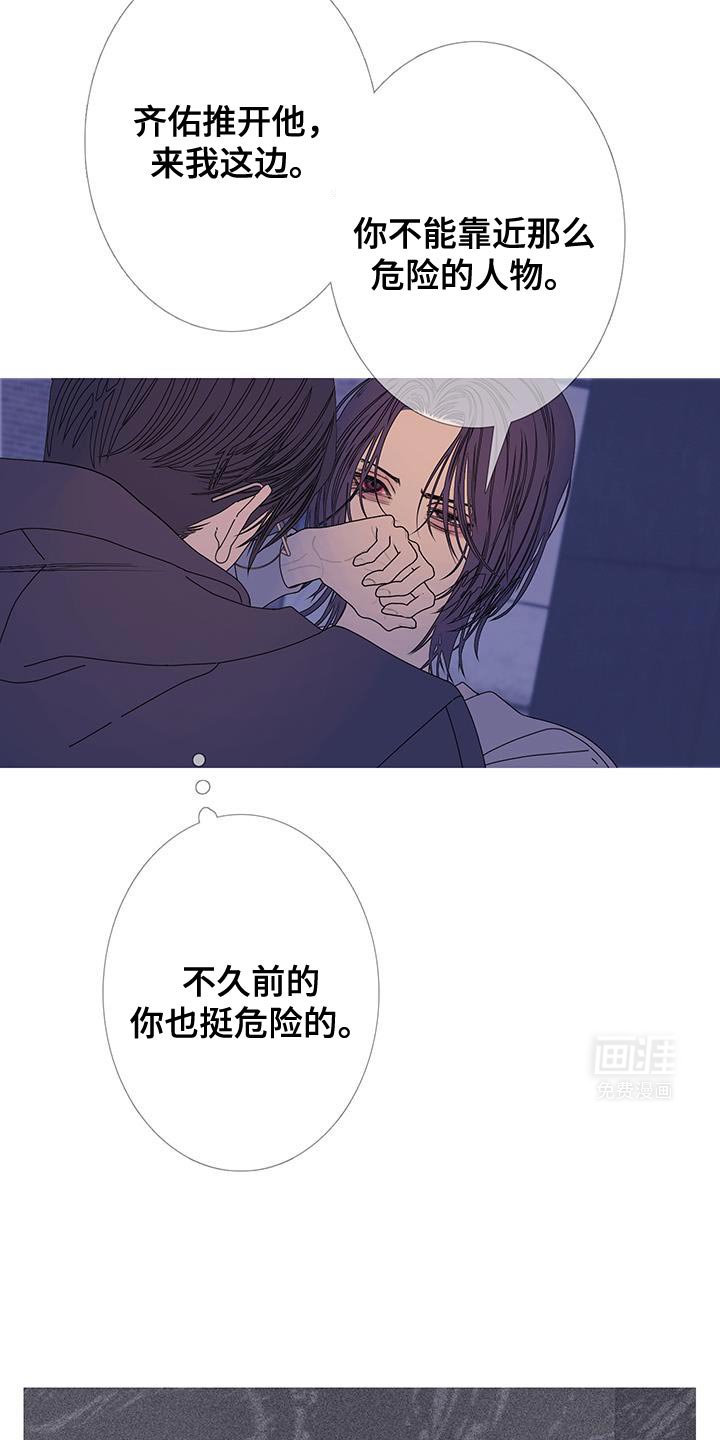 第107章：【第二季】争执不休