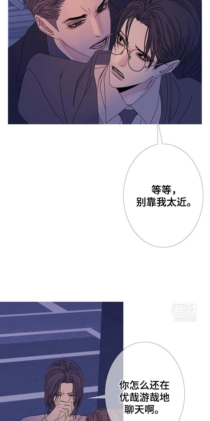 第107章：【第二季】争执不休