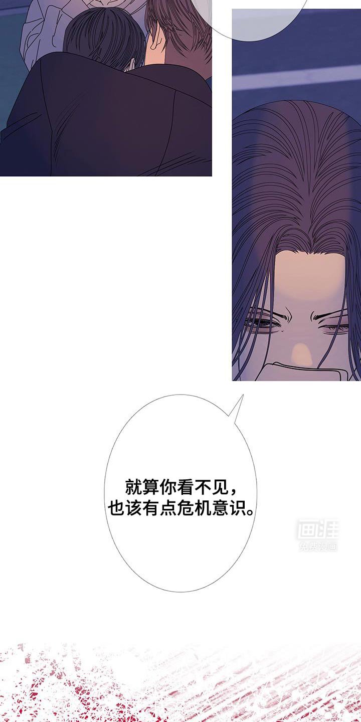 第107章：【第二季】争执不休