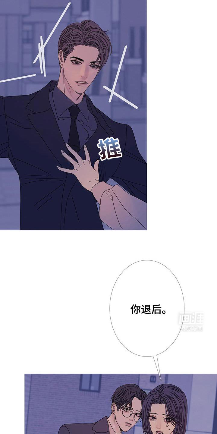 第107章：【第二季】争执不休