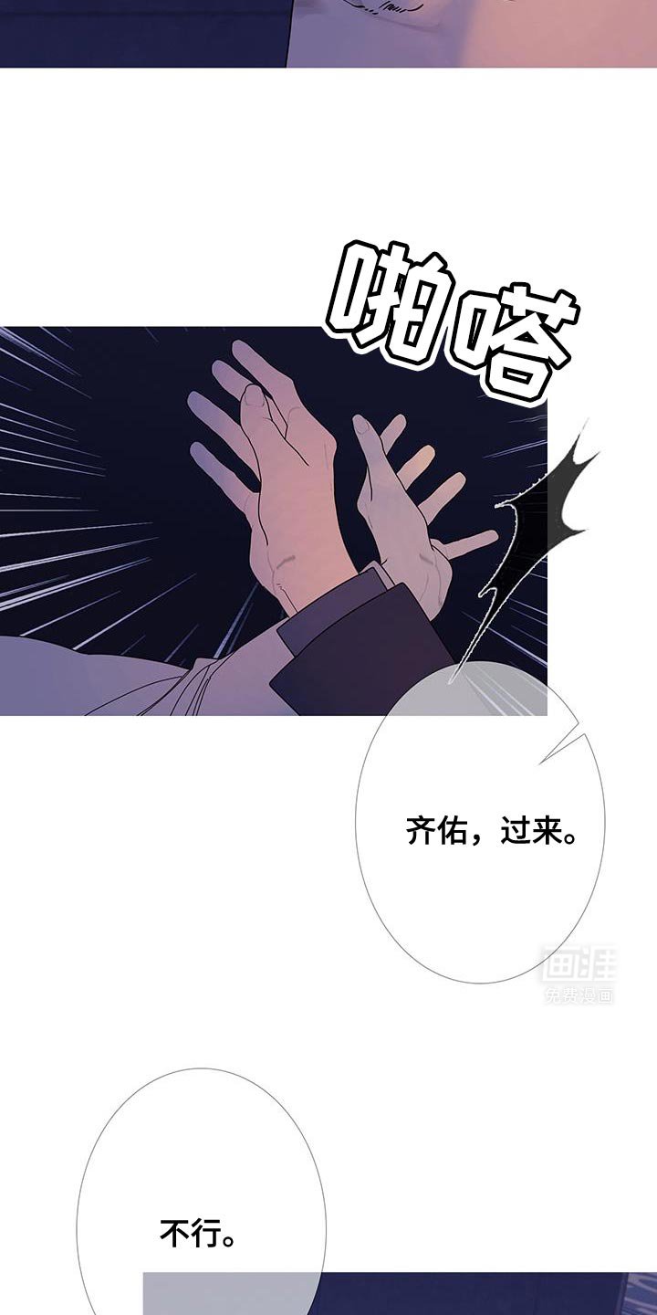第107章：【第二季】争执不休