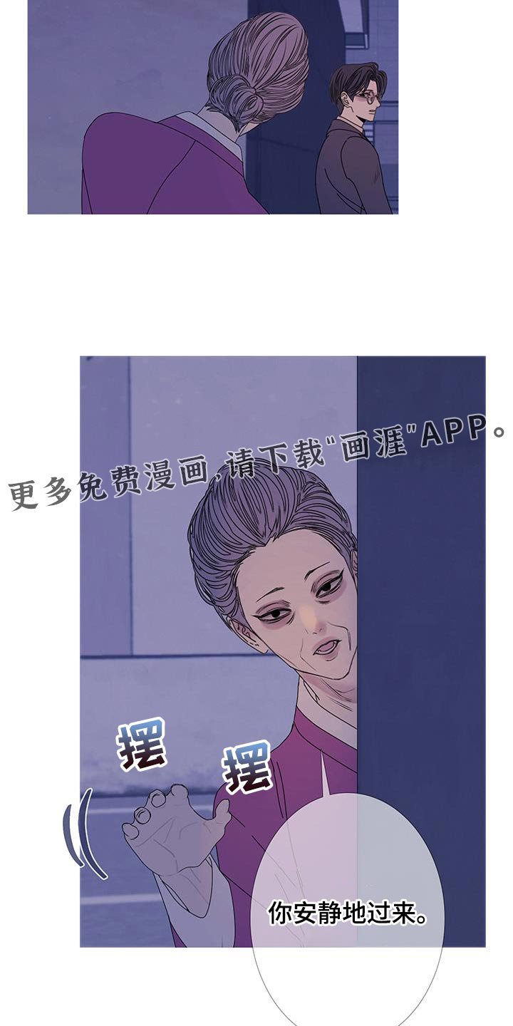 第107章：【第二季】争执不休