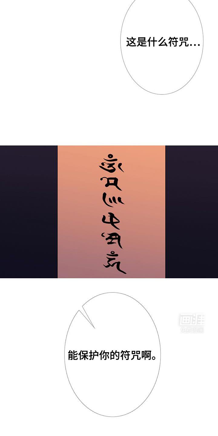 第108章：【第二季】我们尽力了