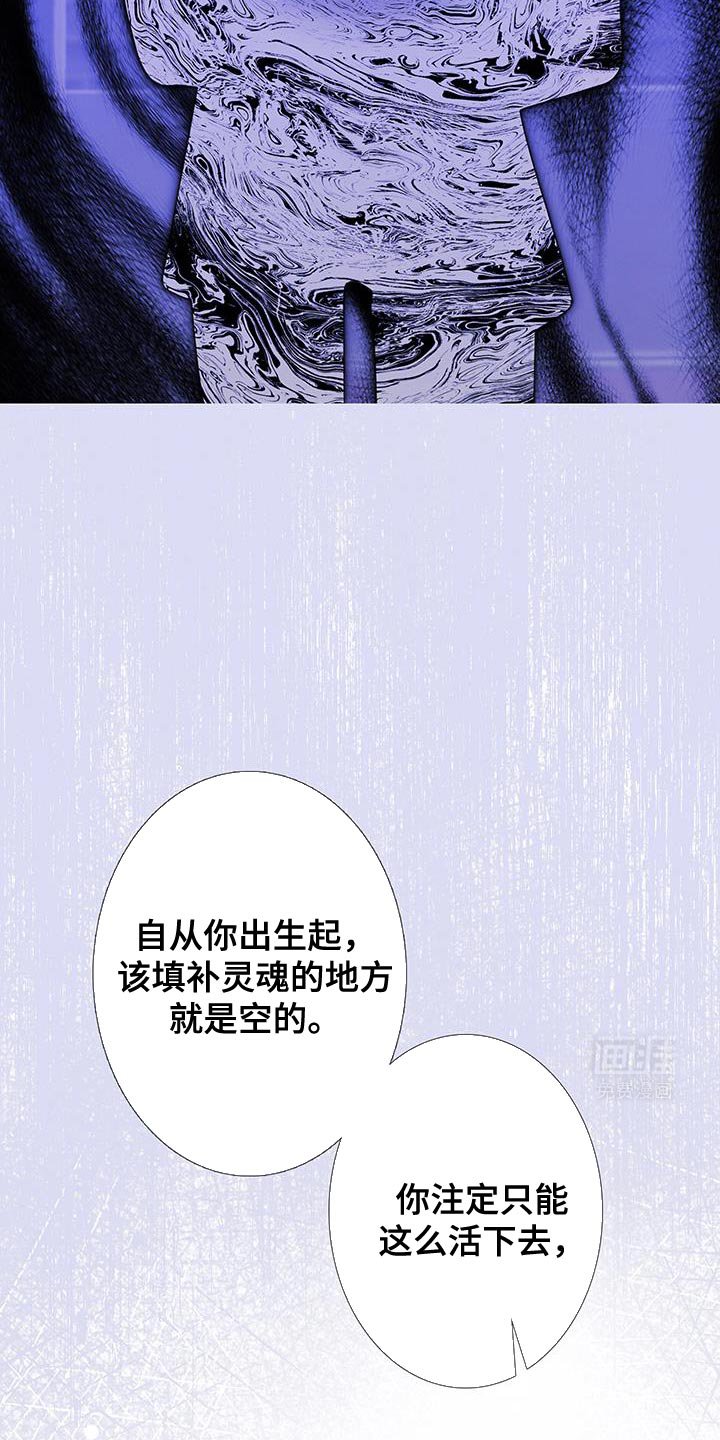 第108章：【第二季】我们尽力了