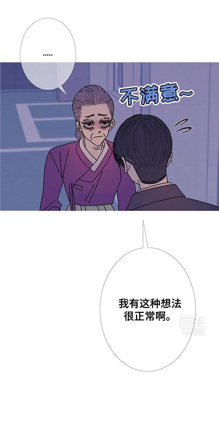 第108章：【第二季】我们尽力了